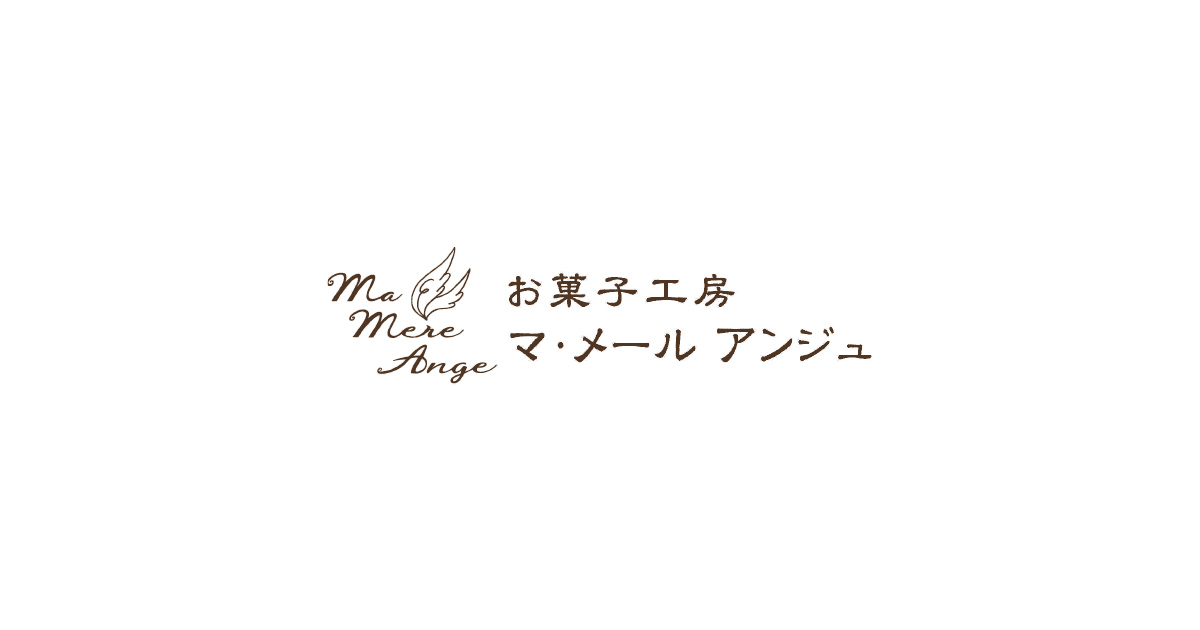 お菓子工房 マ・メールアンジュ 増田新田店の外観